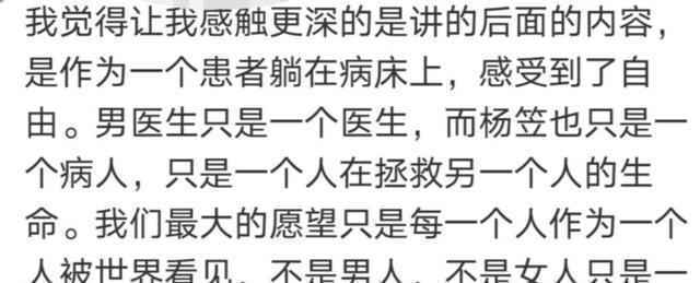 杨笠脱口秀内容被举报，姚晨助力发声，到底能否扭转舆论风波？