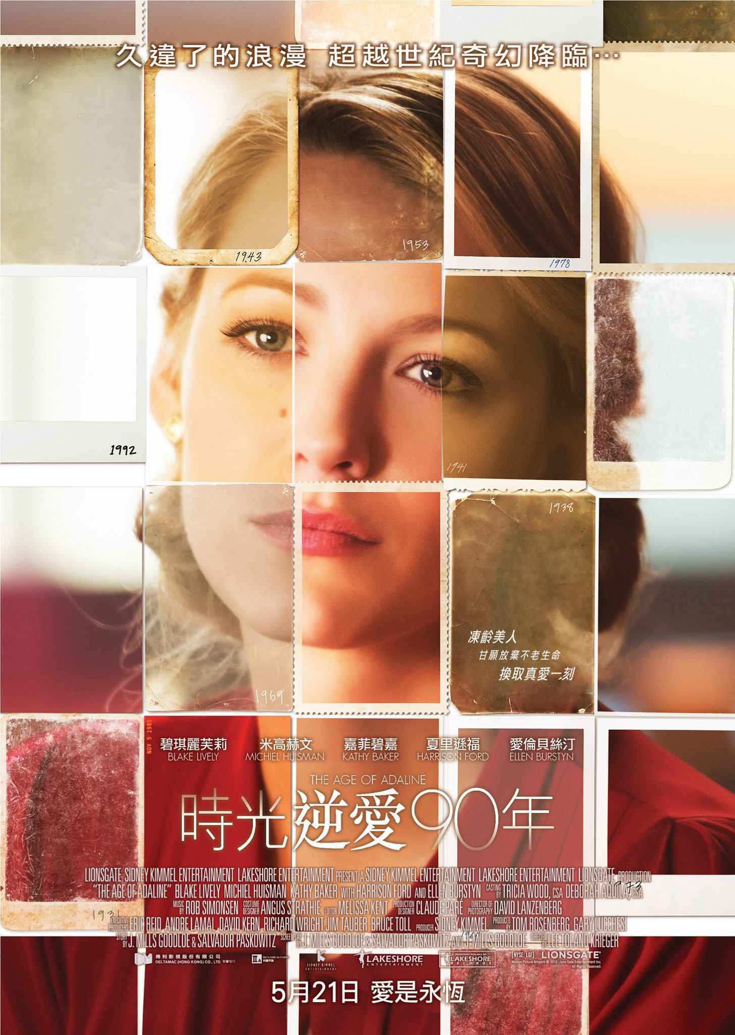 《时光尽头的恋人》:荒谬爱情神片,不老女神爱上前男友的儿子