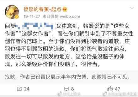 《赘婿》为什么被抵制 赘婿电视剧上映时间