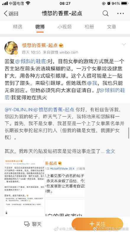 《赘婿》为什么被抵制 赘婿电视剧上映时间