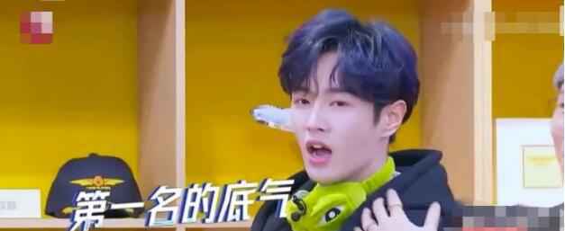 李汶翰回应轧综艺