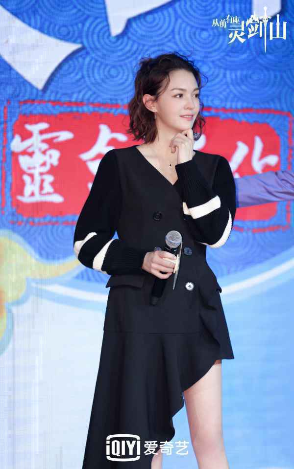 《从前有座灵剑山》举行见面会