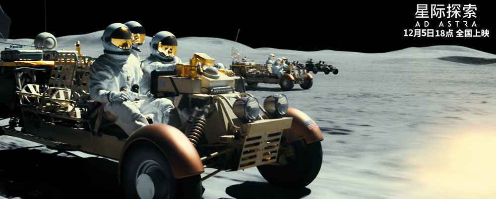 《星际探索》今日震撼上映