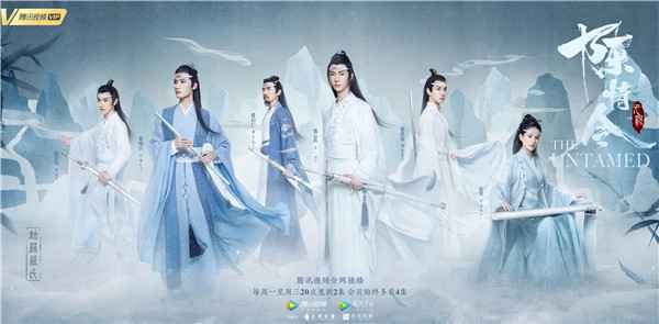  《陈情令》发布高颜值世家群像