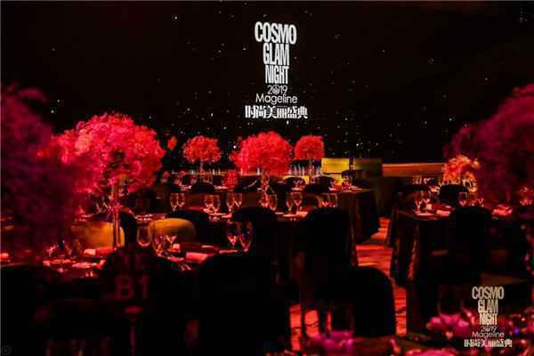  群星云集2019COSMO时尚美丽盛典闪耀上海