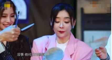 袁姗姗道歉