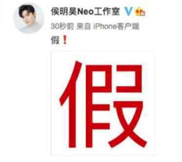 郑爽曾出轨侯明昊?男方工作室辟谣
