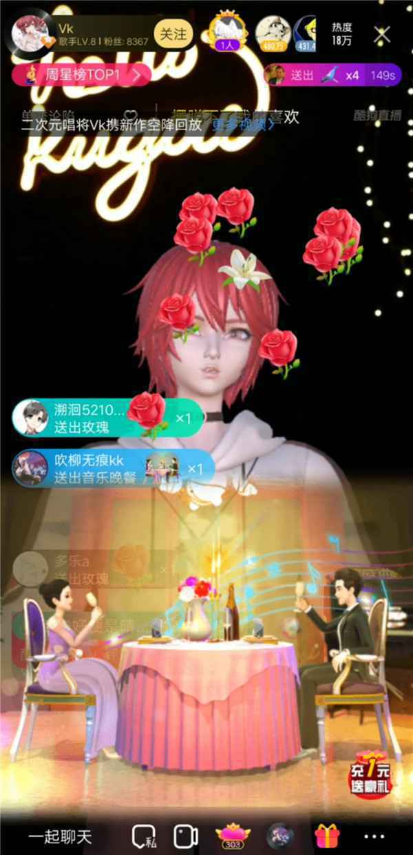  古风唱将Vk酷狗首唱《单恋沦陷》