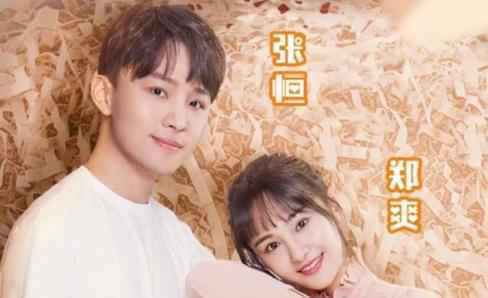 郑爽弃养事件迎来反转，与张恒聊天记录曝光，男方曾恳求原谅？