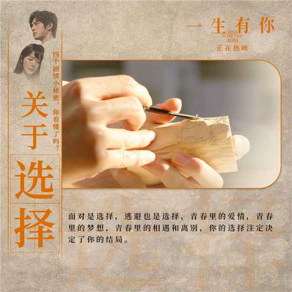  《一生有你》徐娇番外惊喜来袭