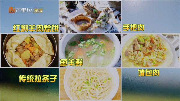  《野生厨房2》捕食冰碴居里羊