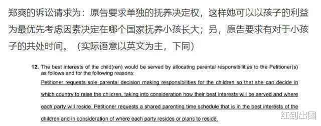 曝郑爽会翻盘？知名公关陈砺志将接手，曾因董洁潘粤明离婚案出名