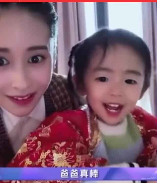 付辛博女儿正脸曝光