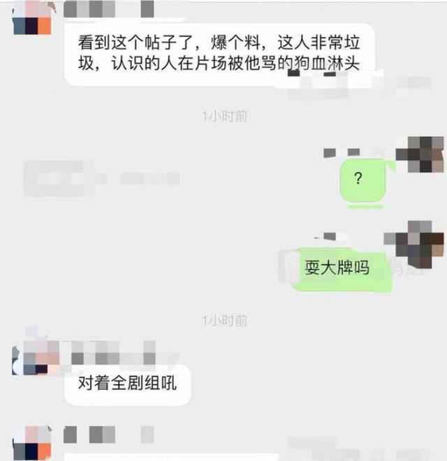 张若昀《雪中》片场咆哮被指耍大牌，尹正看了自嘲是疯狗