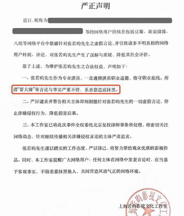张若昀《雪中》片场咆哮被指耍大牌，尹正看了自嘲是疯狗