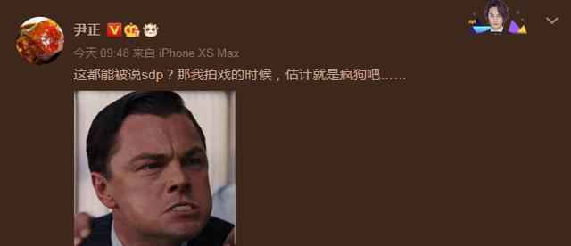 张若昀《雪中》片场咆哮被指耍大牌，尹正看了自嘲是疯狗