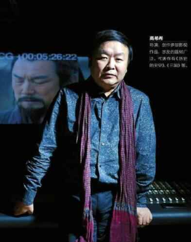 导演高希希成老赖