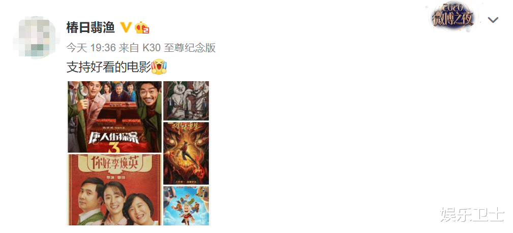 赵丽颖客串《唐探3》？粉丝大咖换头像宣传电影，却被发现与杨幂新片有