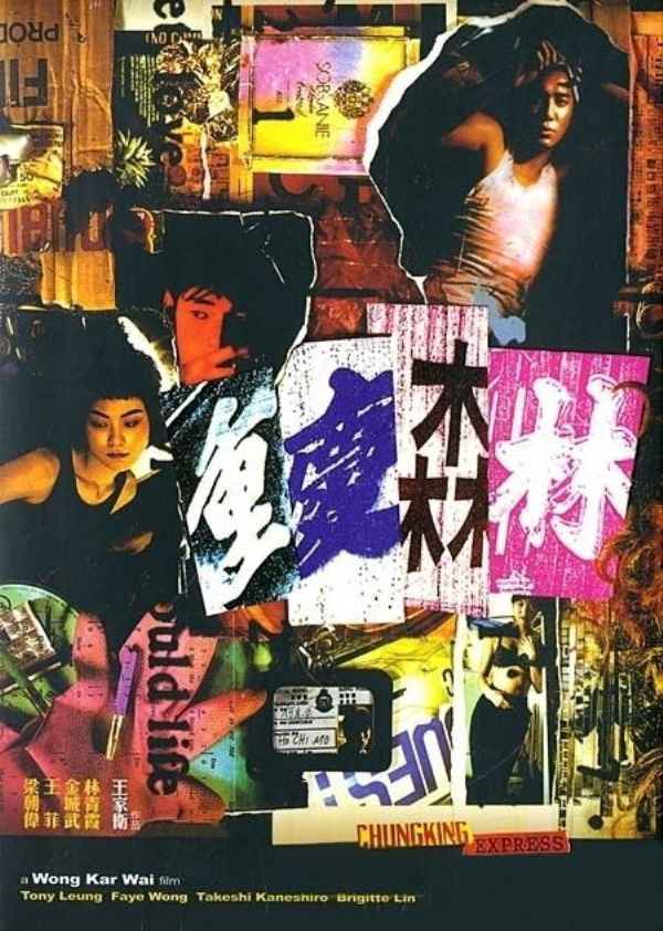  王家卫现身重庆 疑似重拍《重庆森林》