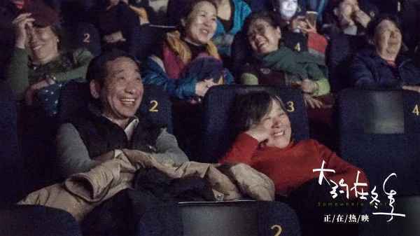  电影《大约在冬季》“怀念青春”专场