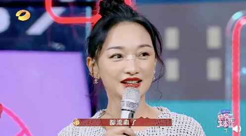 周迅玩手机砸伤鼻梁