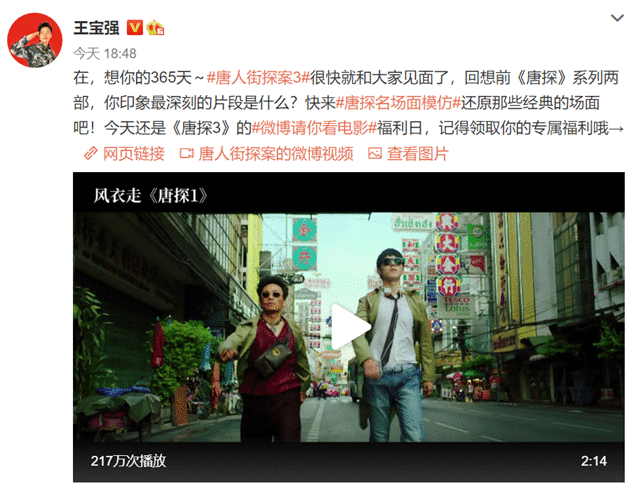 王宝强忙于电影宣传，儿子跟着马蓉滑雪，两人否认复婚后关系缓和