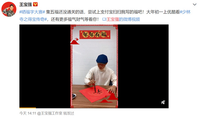 王宝强忙于电影宣传，儿子跟着马蓉滑雪，两人否认复婚后关系缓和
