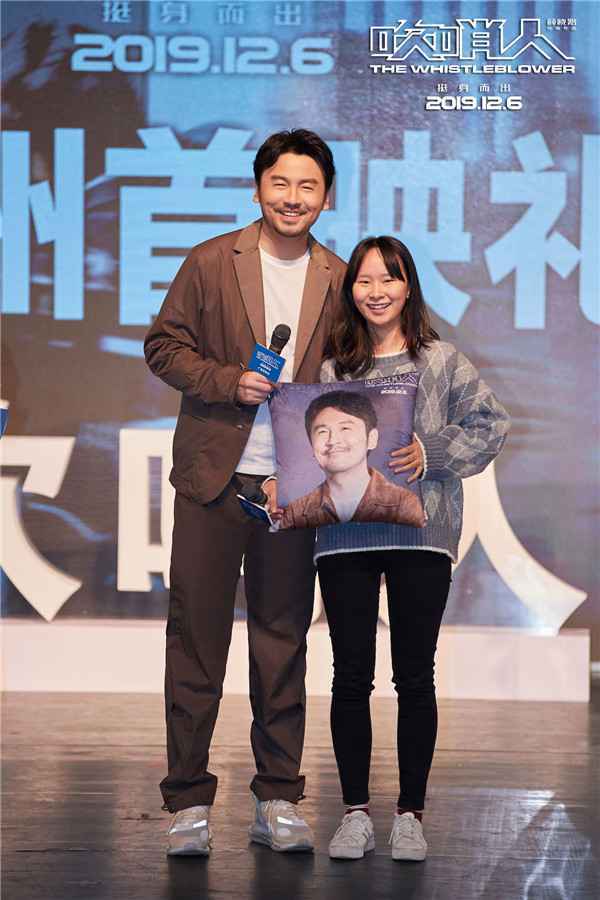  《吹哨人》获赞：悬疑满分情节跌宕起伏