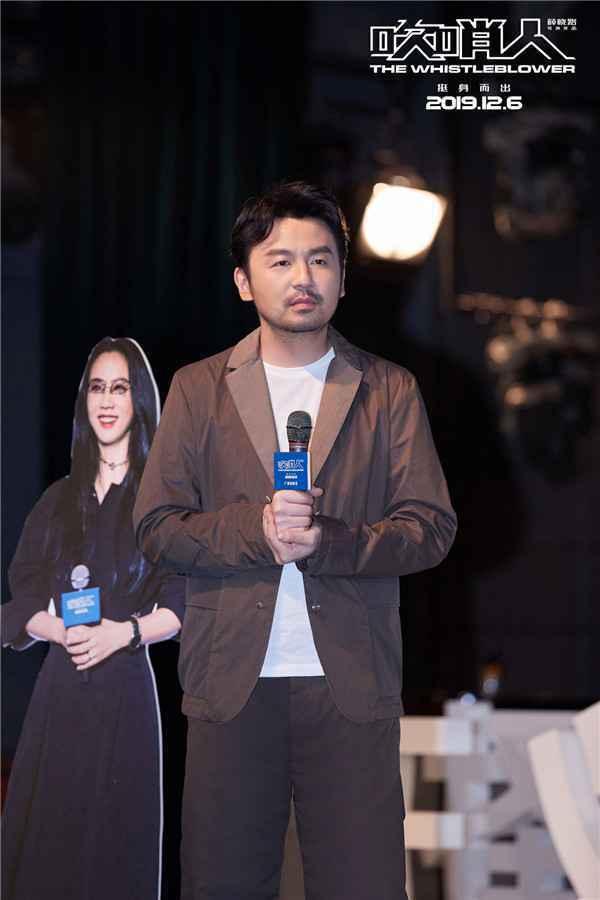  《吹哨人》获赞：悬疑满分情节跌宕起伏