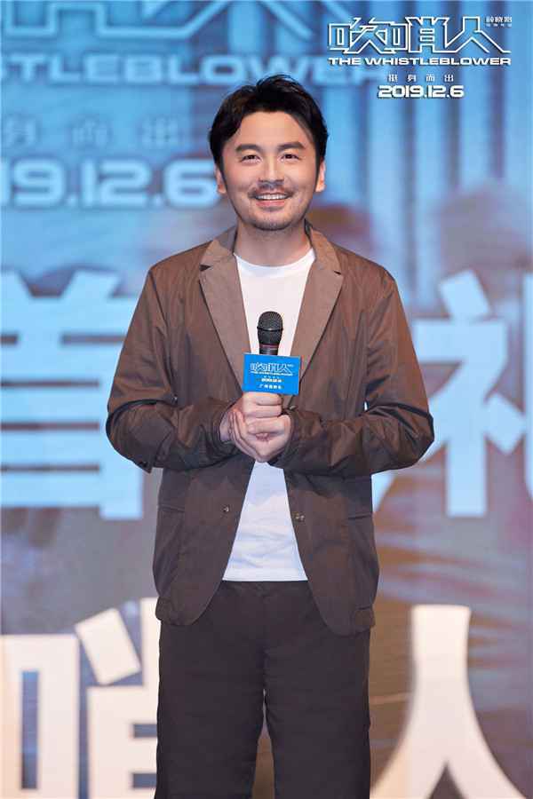  《吹哨人》获赞：悬疑满分情节跌宕起伏