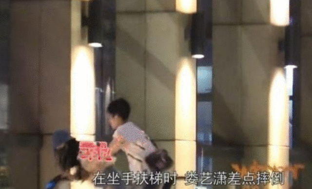 娄艺潇