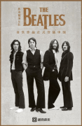  The Beatles披头士28部巅峰作品酷狗首发