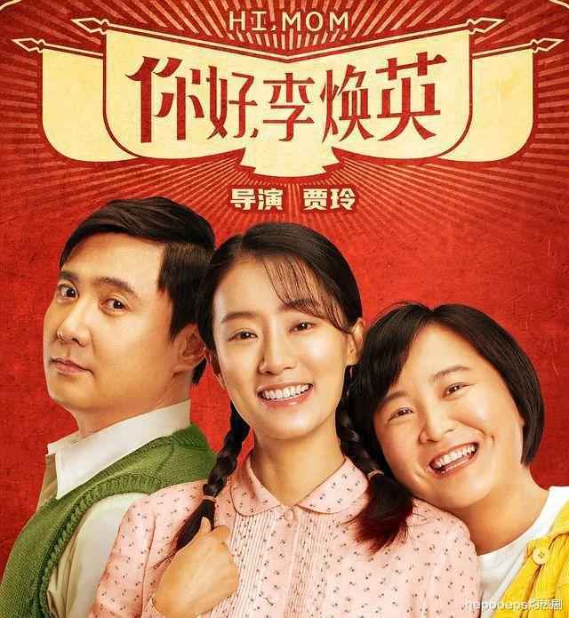 两位“最佳男主角”都带不动，杨幂这部投资7亿的大片算是扑了