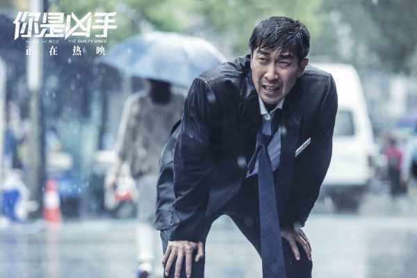 《你是凶手》曝情感特辑