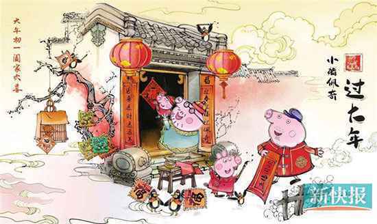 导演回应“啥是佩奇”: 一家人团聚就是佩奇