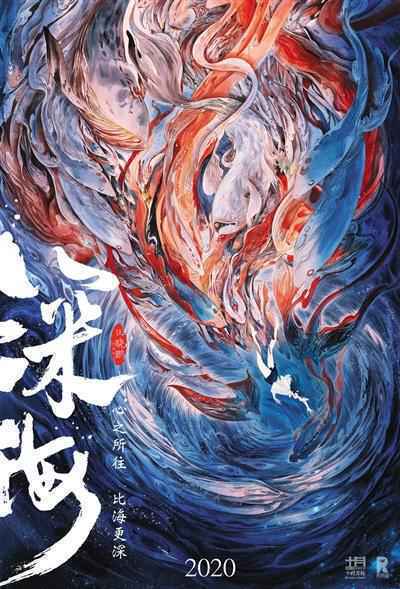 国产动画电影新作频出 有传承更有突破