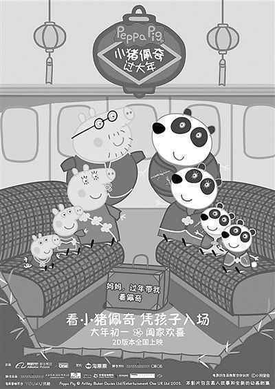 猪年贺岁档“神仙打架” 海报泄密很有看头