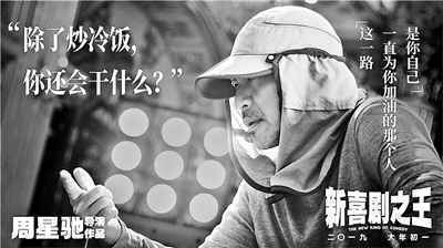 猪年贺岁档“神仙打架” 海报泄密很有看头