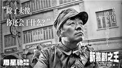 猪年贺岁档“神仙打架” 海报泄密很有看头