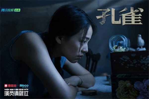  《演员请就位》上演残酷淘汰赛