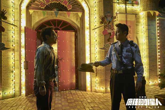 《疯狂的外星人》 发《温柔的外星人》捷报歌