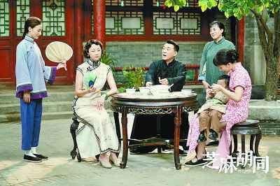 《芝麻胡同》有老字号酱菜也有摩登旗袍 这次的
