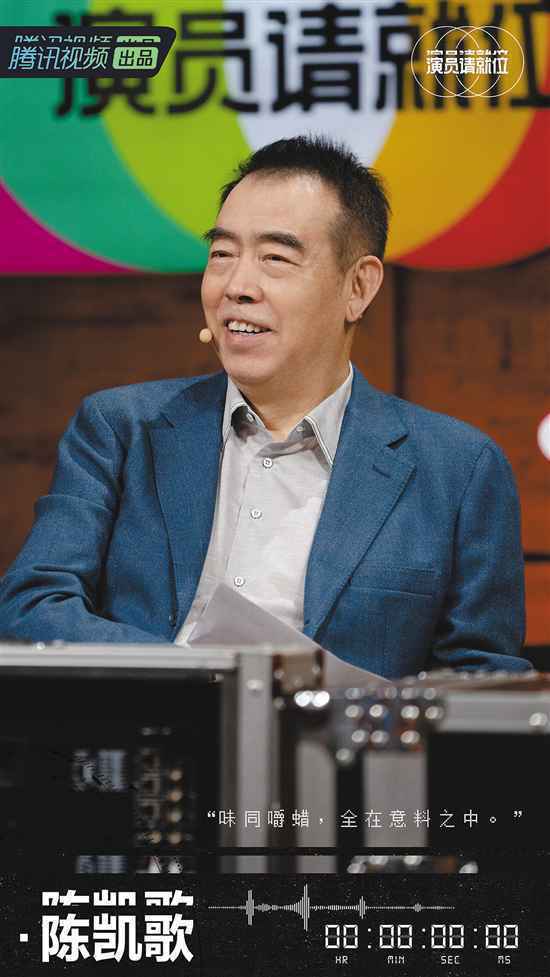 《演员请就位2》揭示演员生存状态