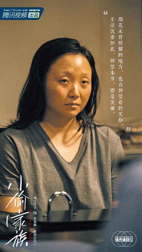 《演员请就位2》揭示演员生存状态