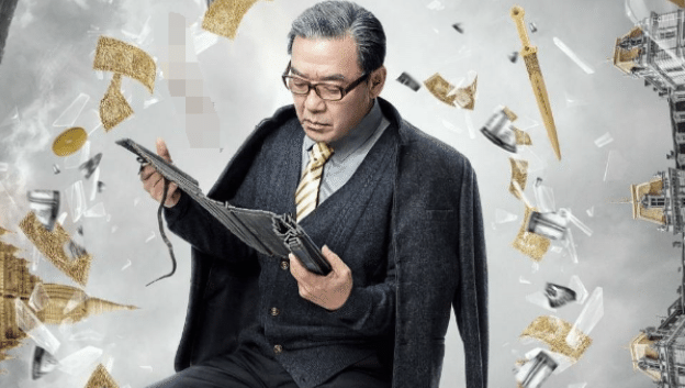 他是最没原则的老戏骨，入行三年夺视帝，为还债直言：钱到位就拍