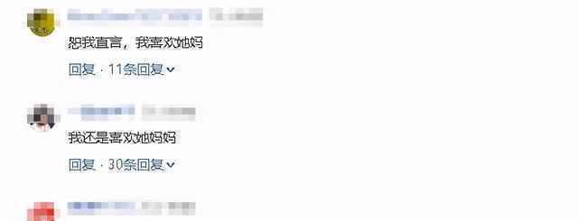 邱淑贞女儿晒美照！半露香肩姿势撩人，身材火辣颜值高不输妈妈