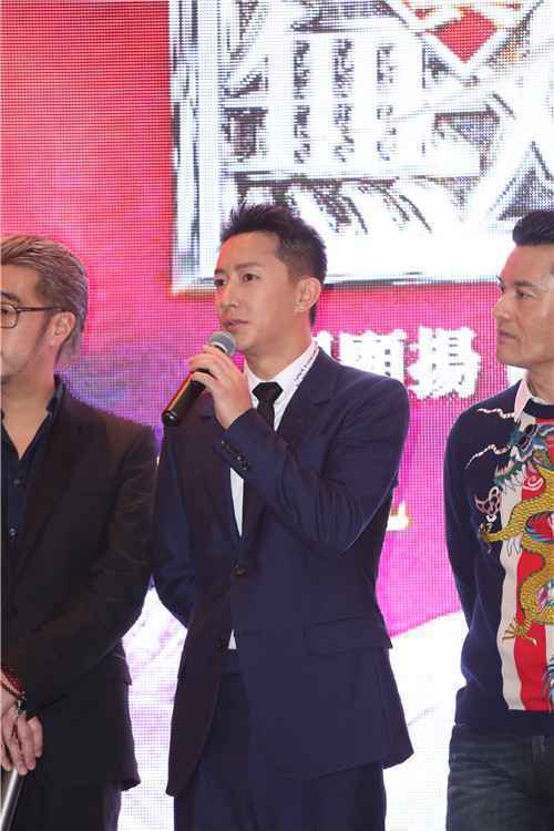  《真三国无双》电影版全球发布会