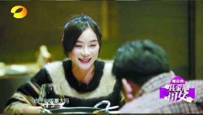 《我家那闺女》：人设定制精准 “圈粉”便不难