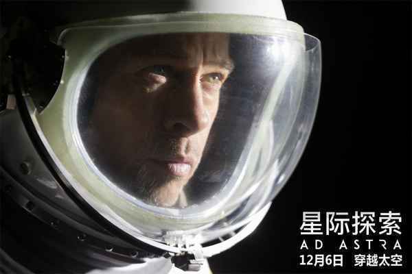 《星际探索》曝“荣耀天际”版预告