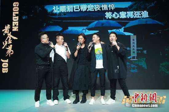 五兄弟现场合唱《友情岁月》